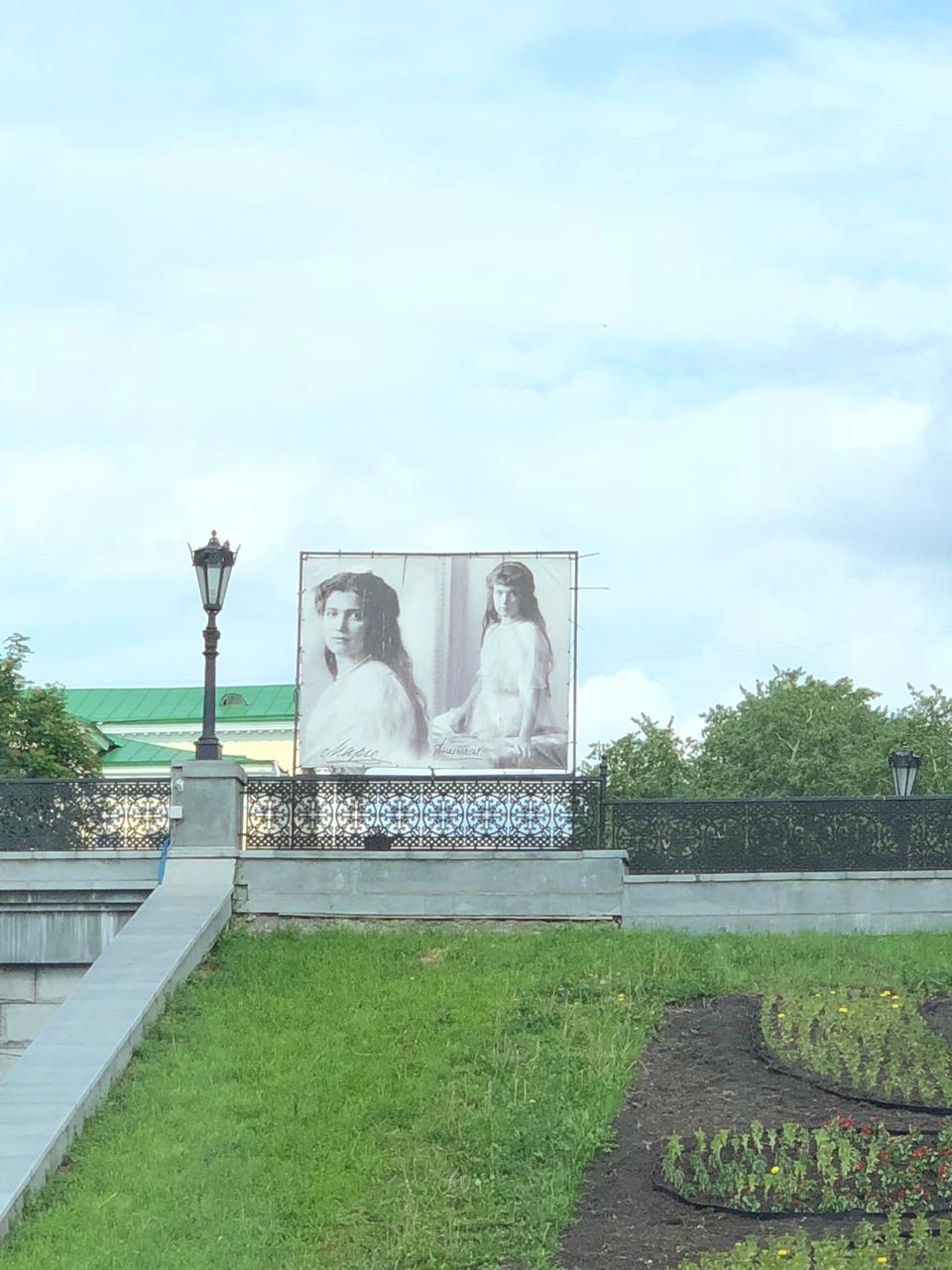 Fotos de Anastasia en Rusia